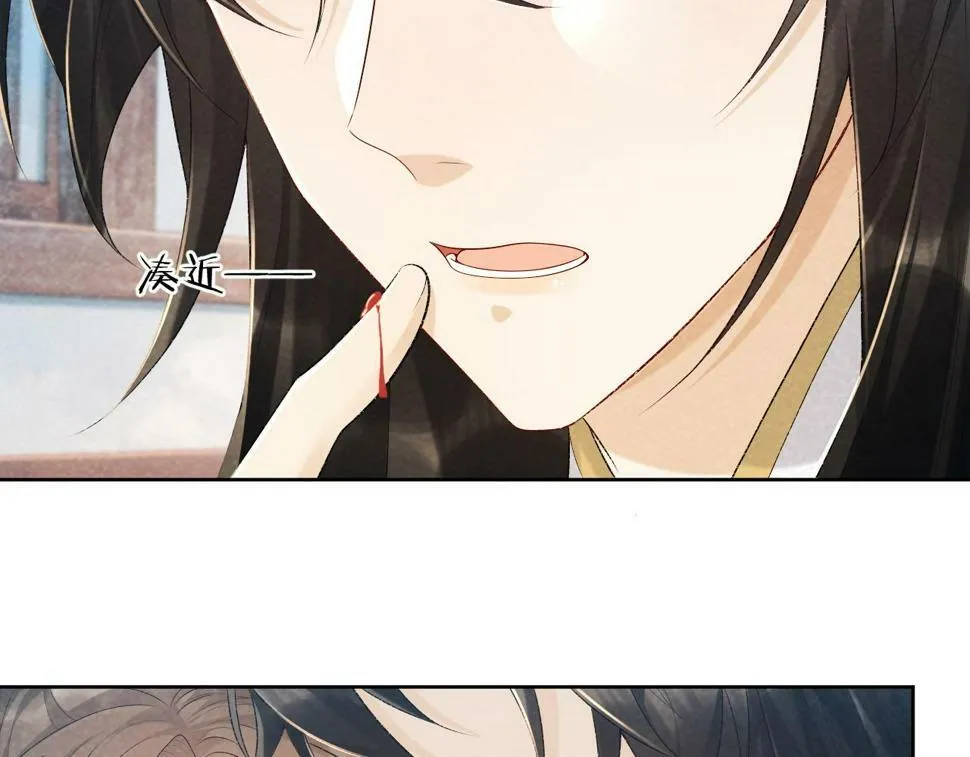 第21话 它也敢来争宠？ 第34页