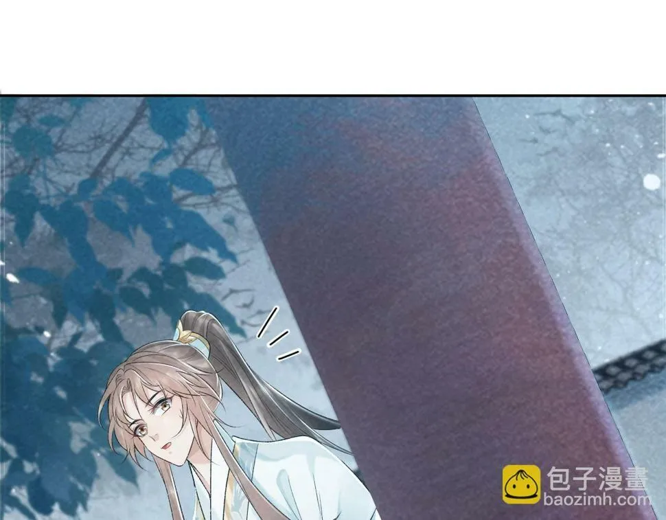 第21话 它也敢来争宠？ 第86页