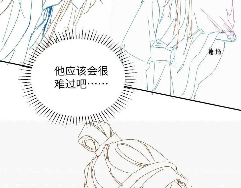 第21话 它也敢来争宠？ 第99页