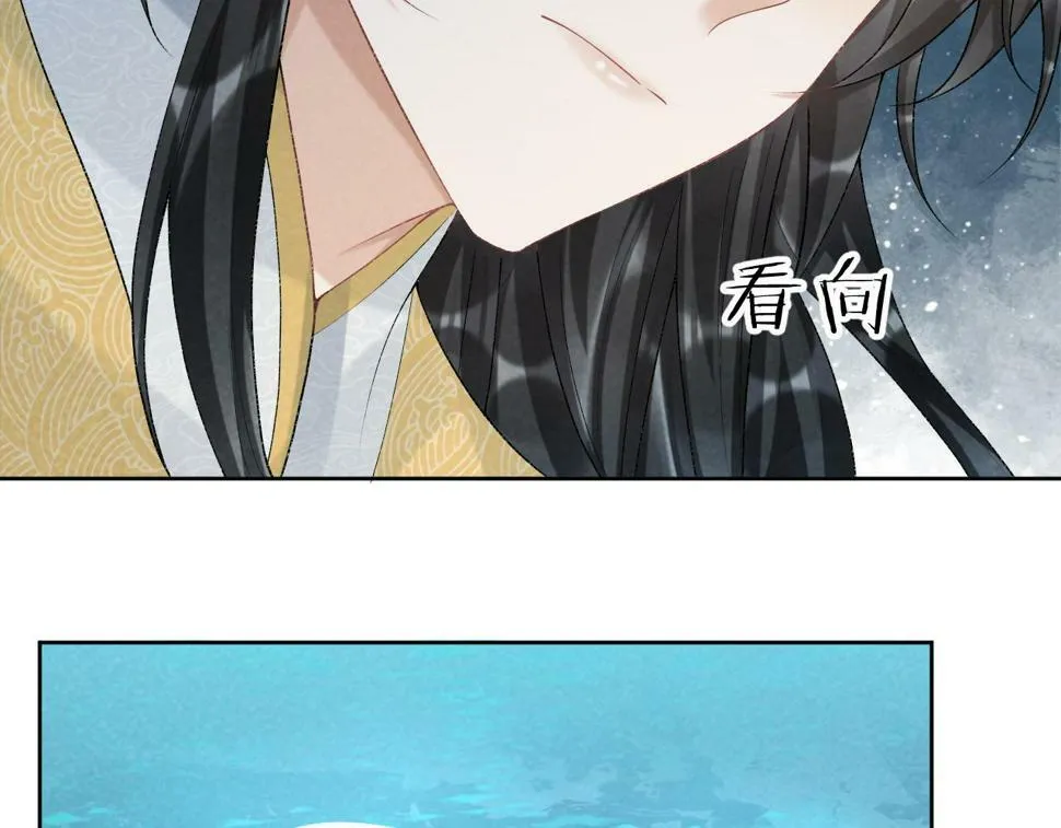 第22话 他的过往 第18页