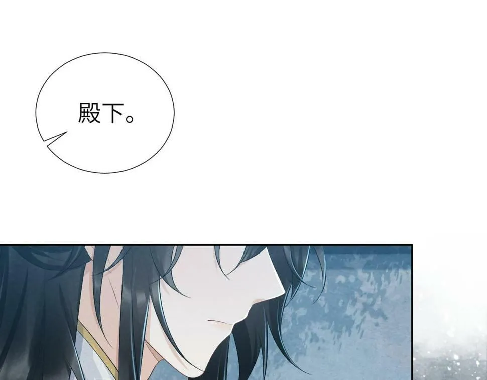 第22话 他的过往 第48页