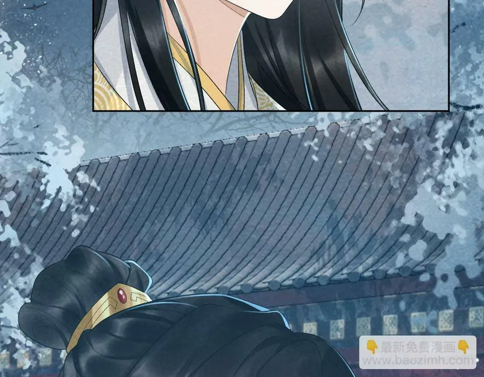 第22话 他的过往 第52页