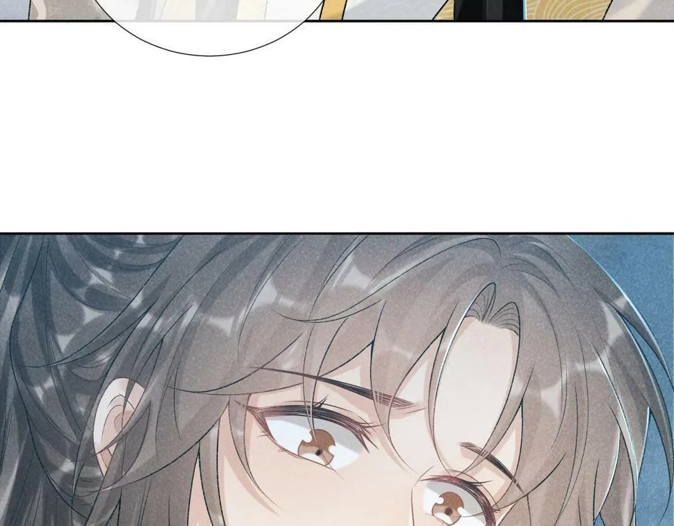 第22话 他的过往 第81页