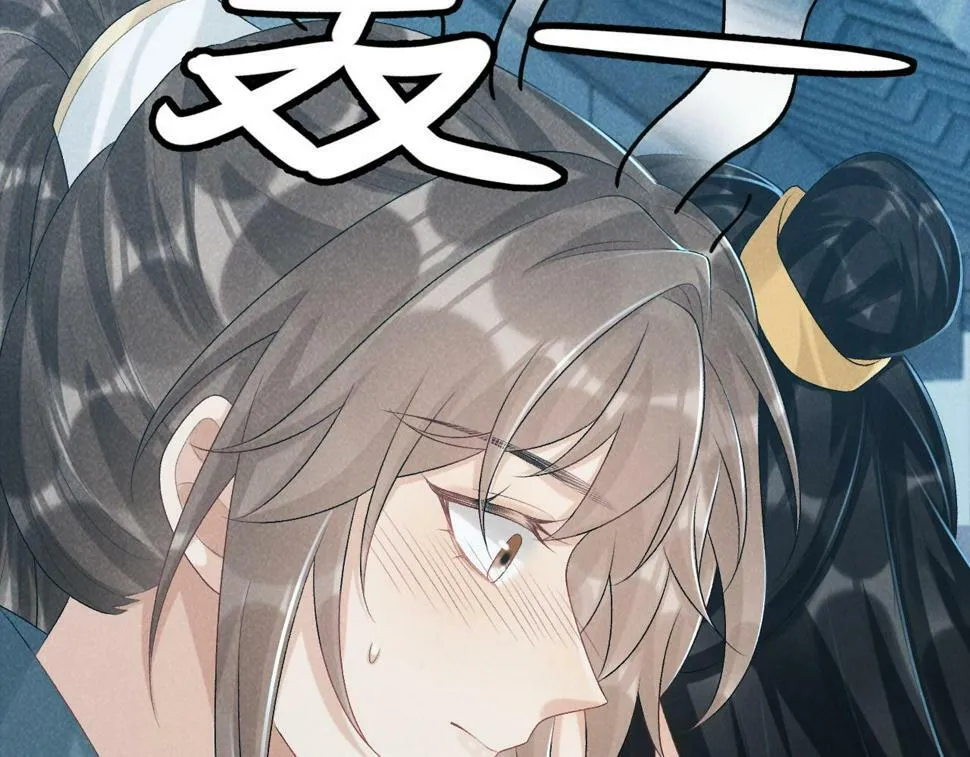 第22话 他的过往 第96页