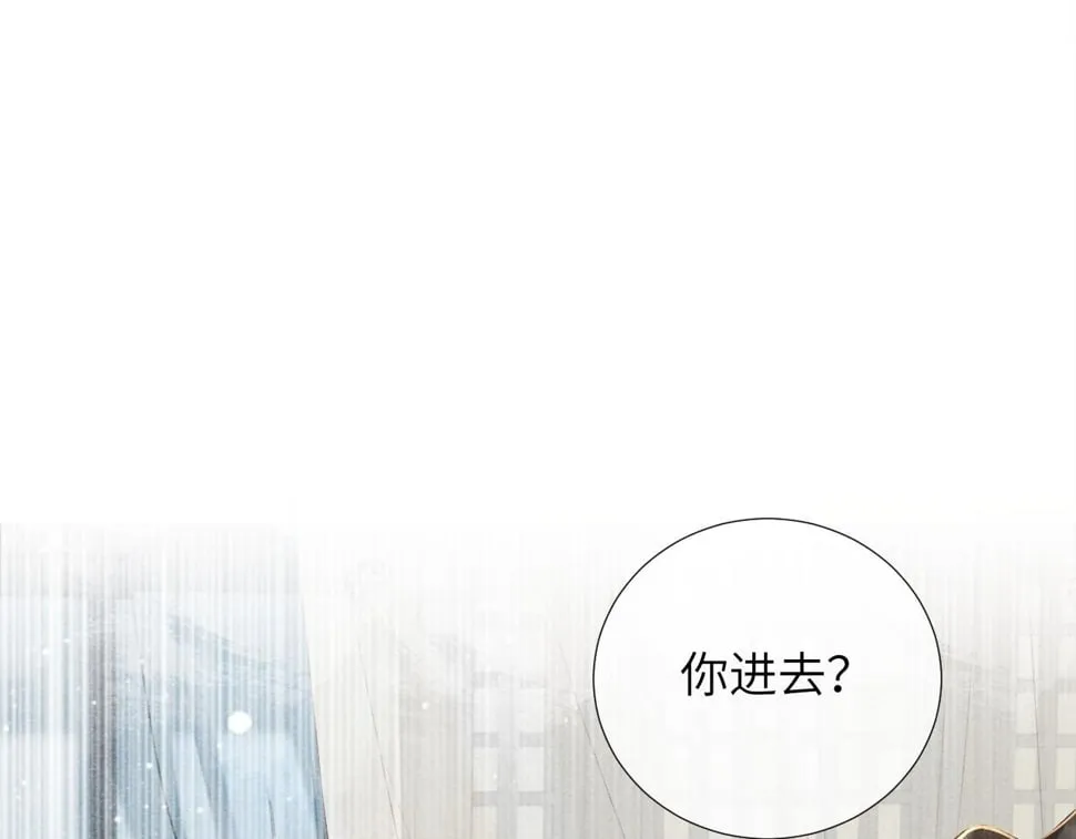 第23话 我陪着你！ 第22页