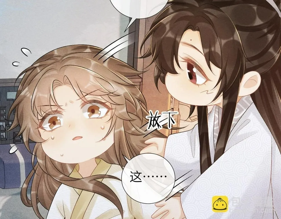 第23话 我陪着你！ 第28页
