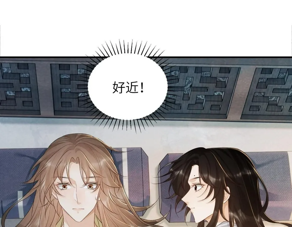 第23话 我陪着你！ 第32页