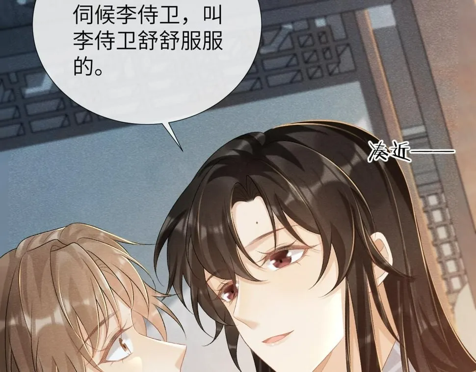 第23话 我陪着你！ 第62页