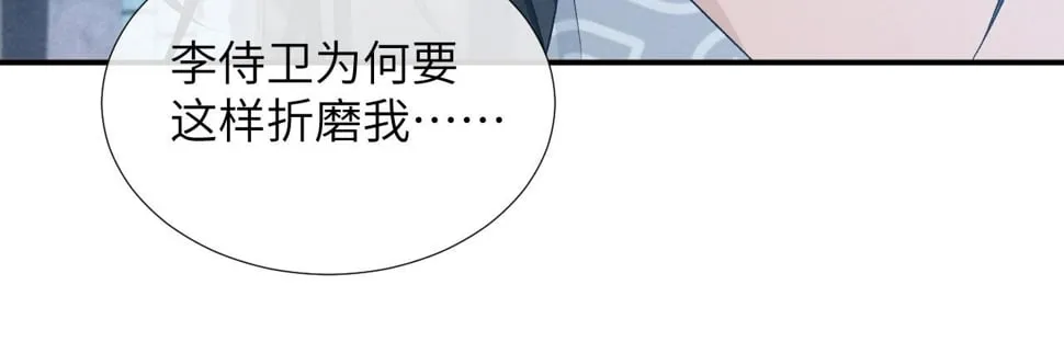 第23话 我陪着你！ 第82页