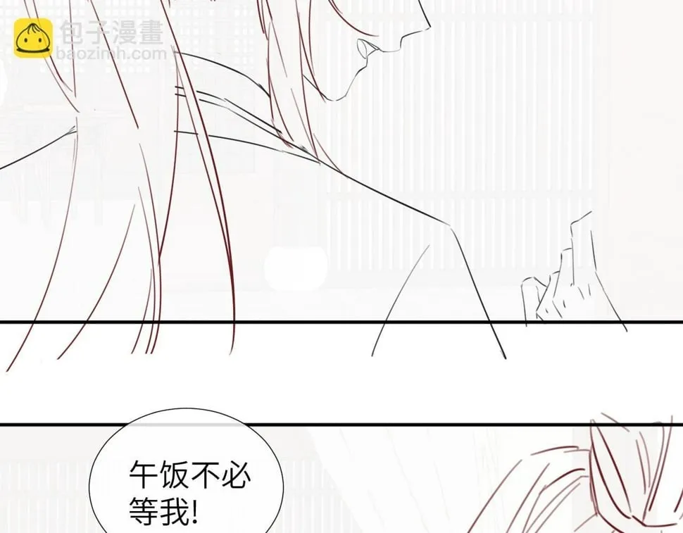 第23话 我陪着你！ 第93页