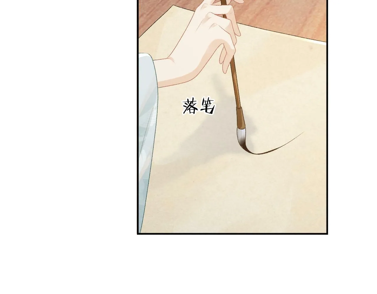第24话 我帮你啊~ 第58页