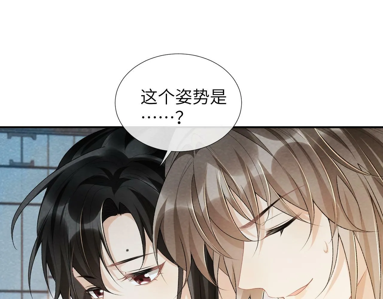 第24话 我帮你啊~ 第62页