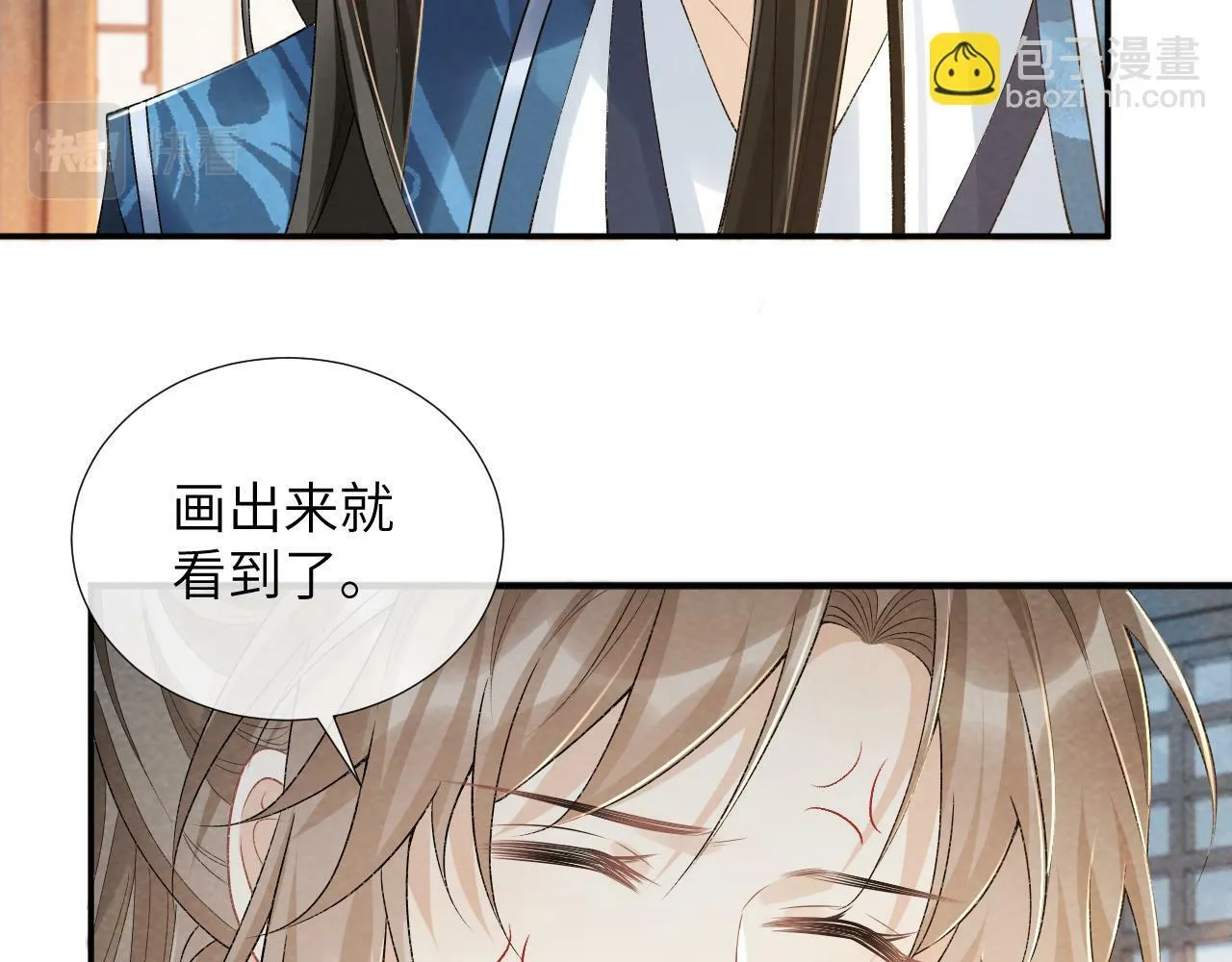 第24话 我帮你啊~ 第65页