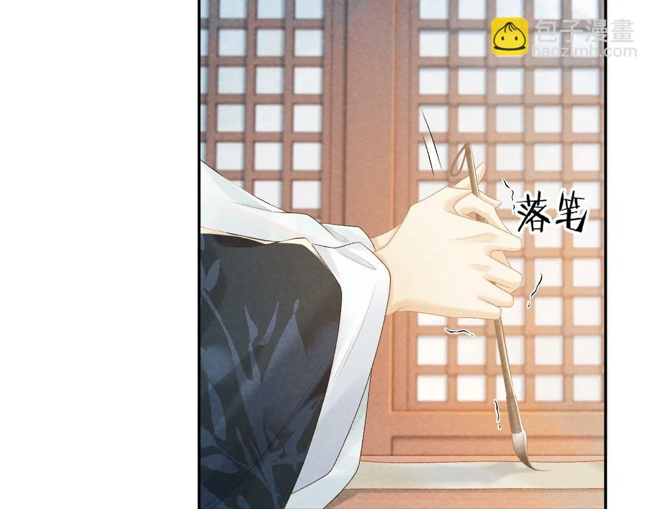 第25话 撩拨 第23页