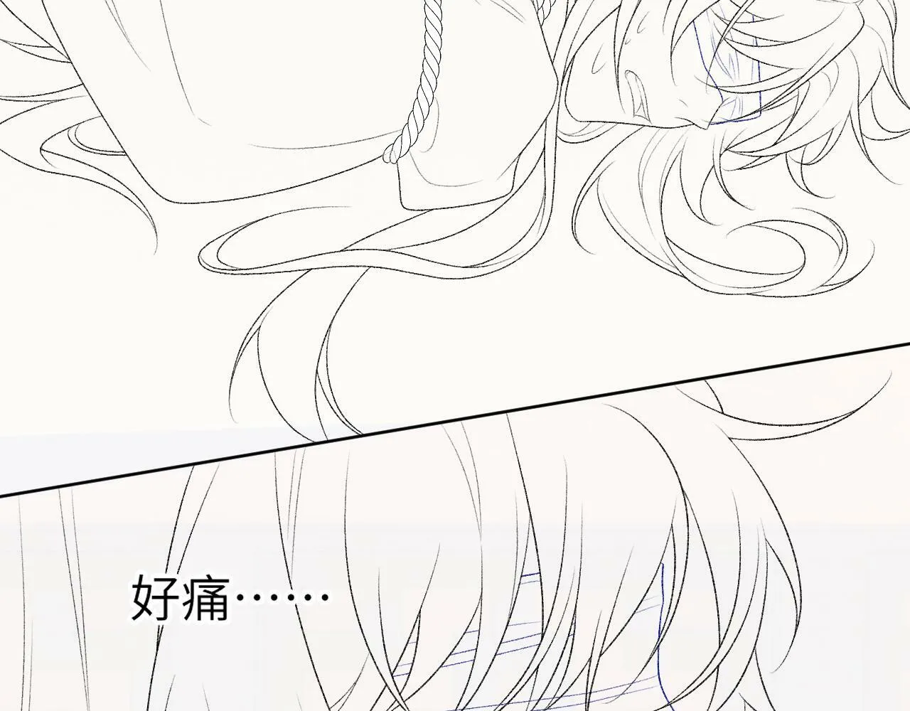第25话 撩拨 第89页