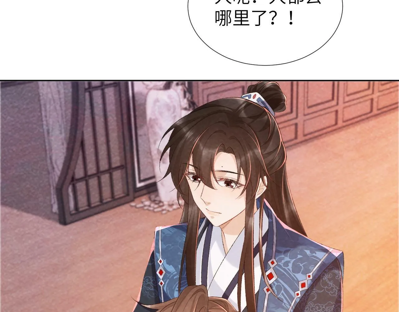 第26话 惩罚 第40页