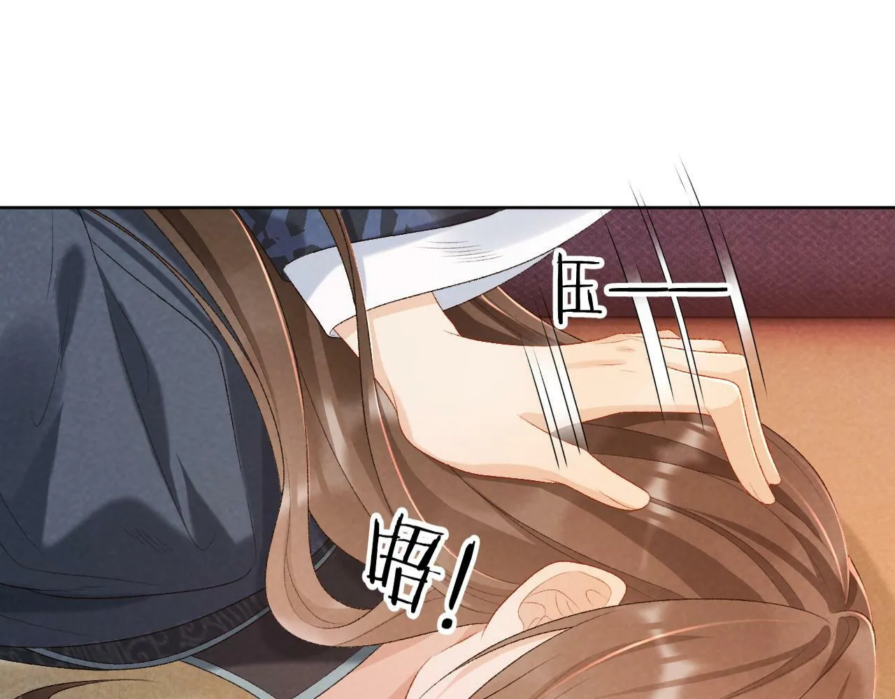 第26话 惩罚 第60页