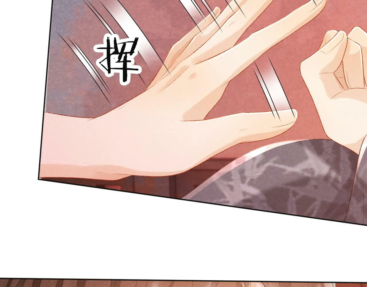第26话 惩罚 第64页