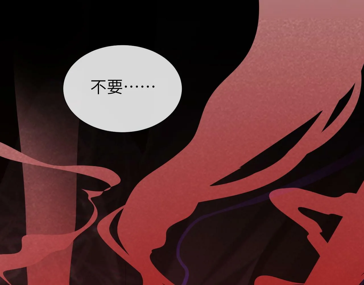 第27话 唯有他可依靠 第5页