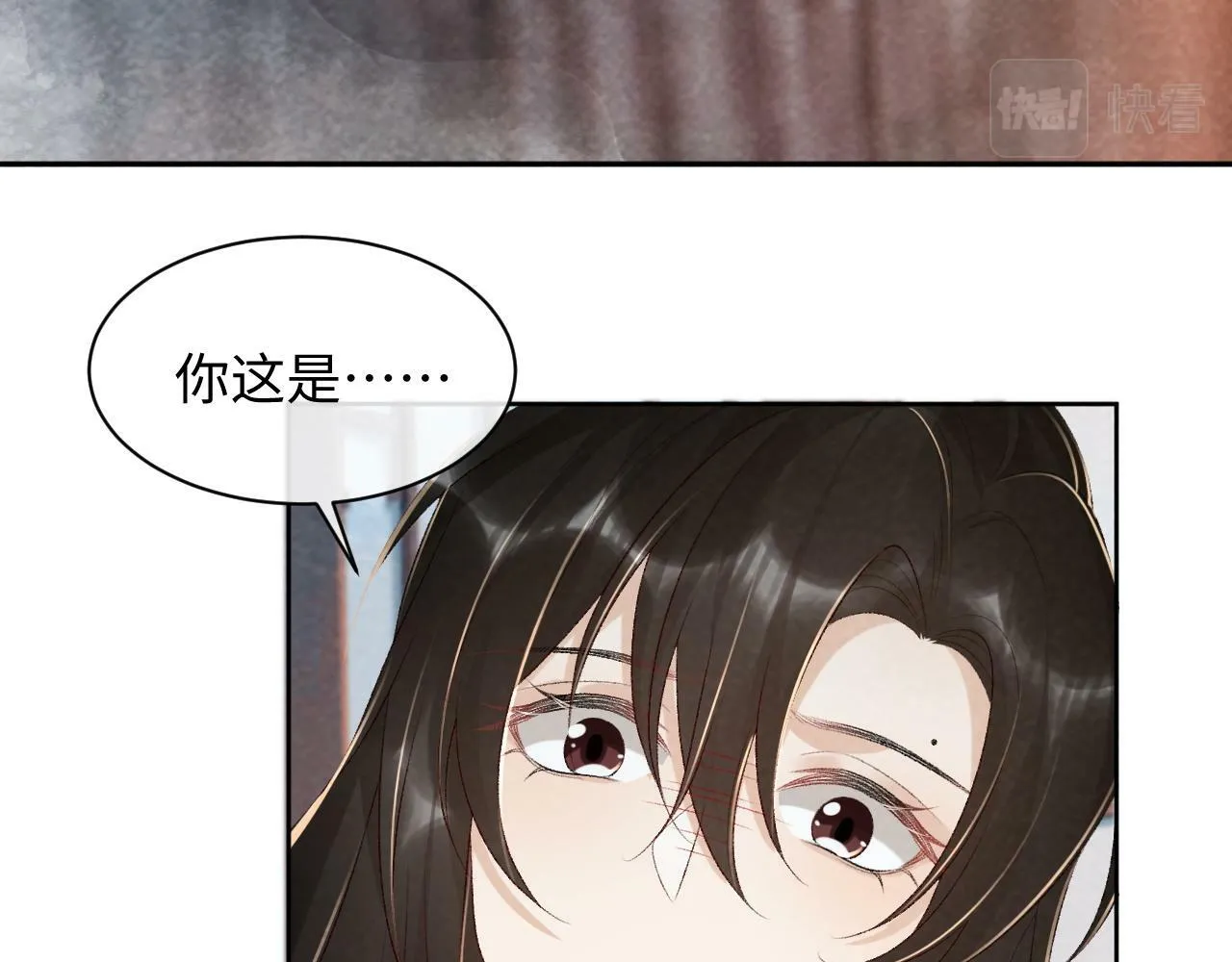 第27话 唯有他可依靠 第24页