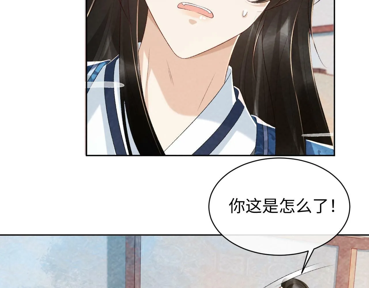 第27话 唯有他可依靠 第25页