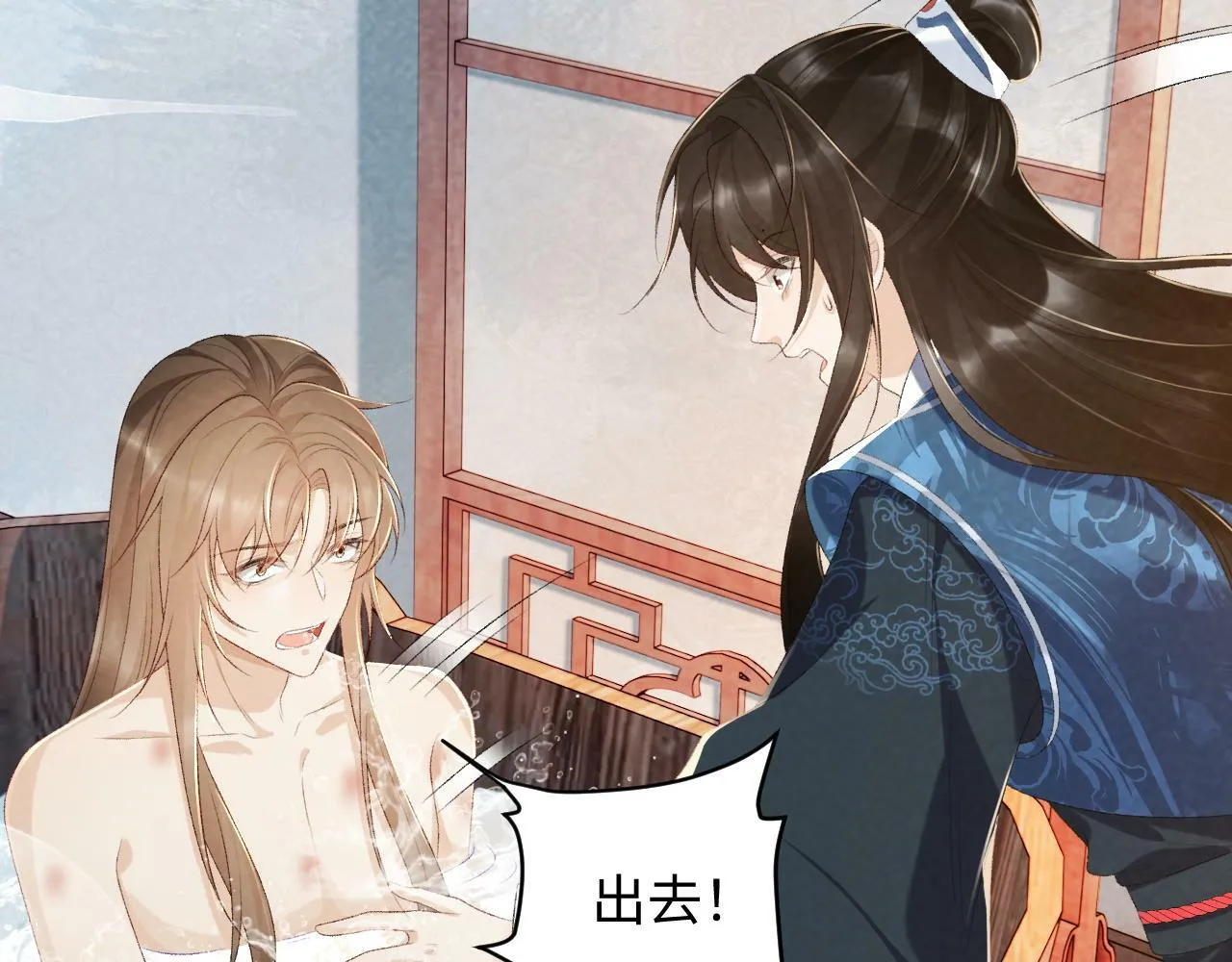 第27话 唯有他可依靠 第26页