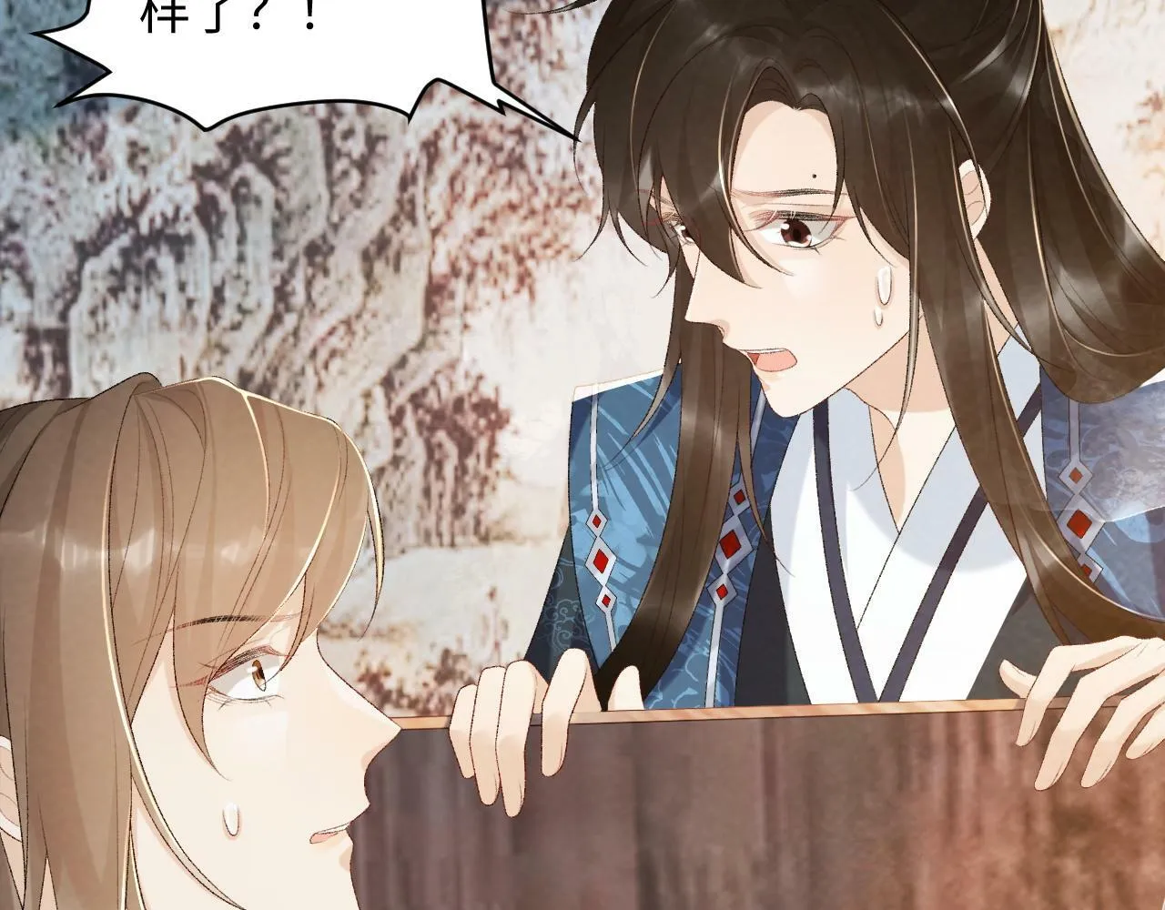 第27话 唯有他可依靠 第28页