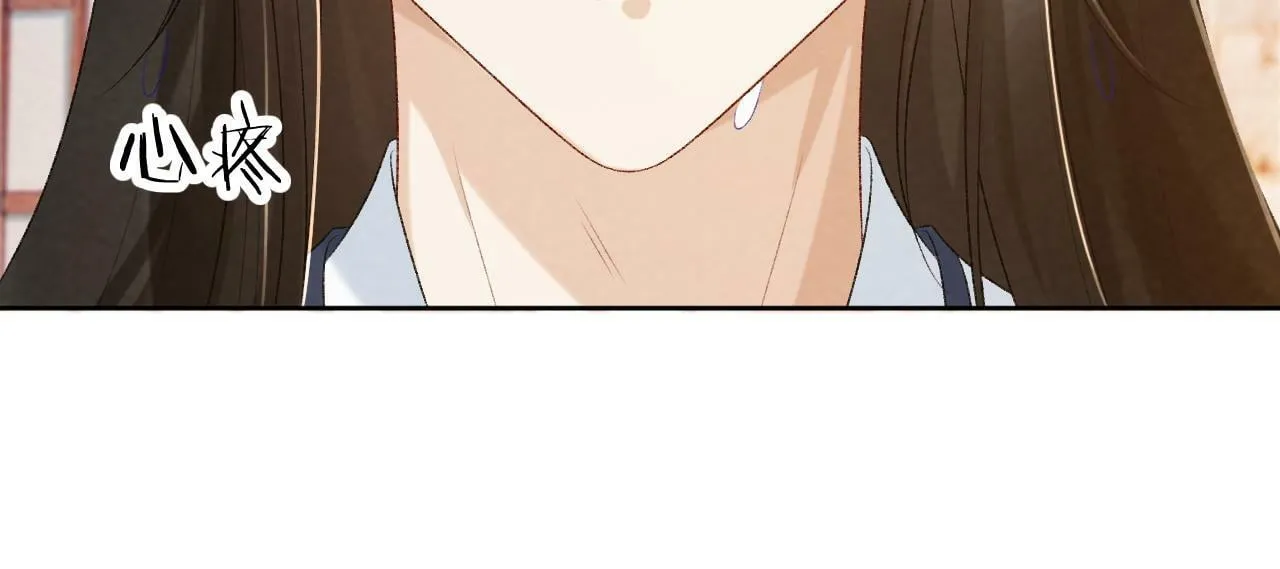 第27话 唯有他可依靠 第34页