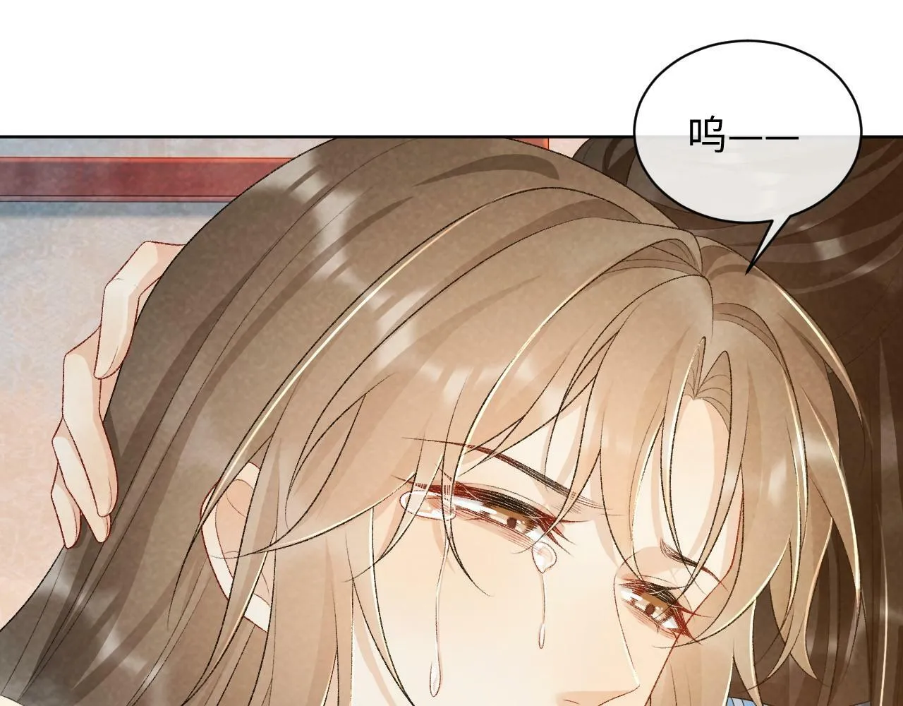第27话 唯有他可依靠 第40页