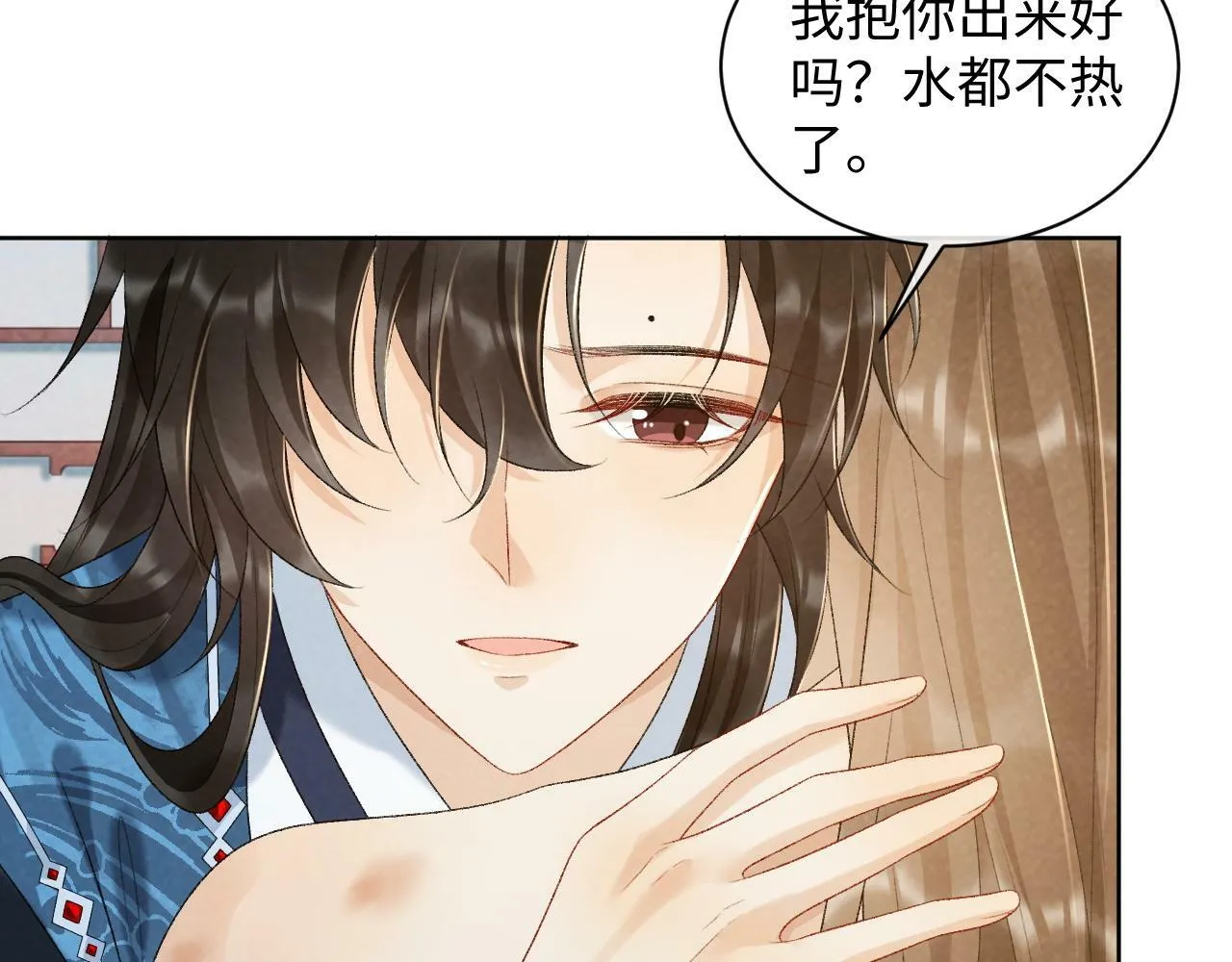 第27话 唯有他可依靠 第42页