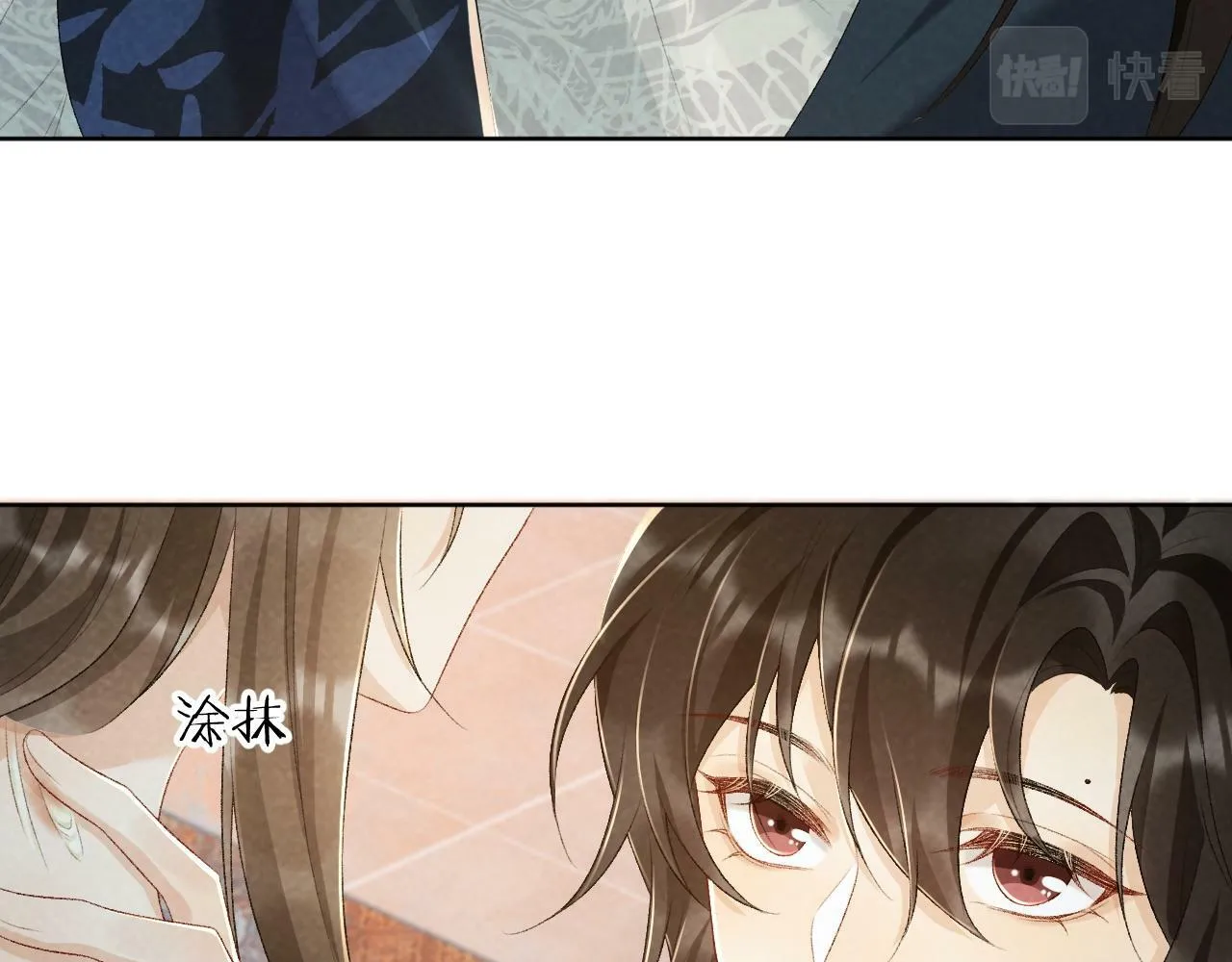 第27话 唯有他可依靠 第58页