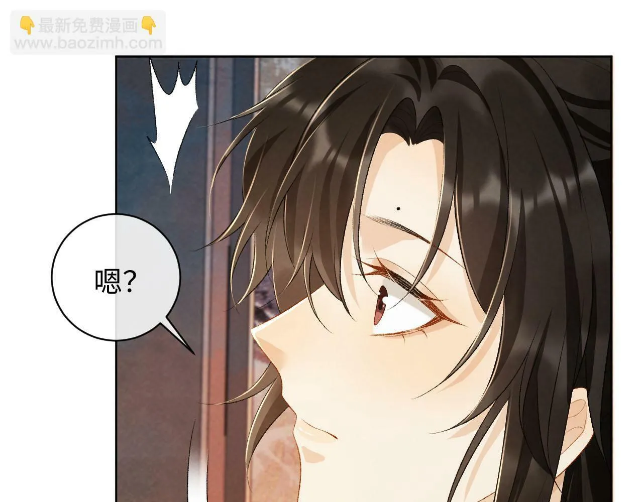 第27话 唯有他可依靠 第68页