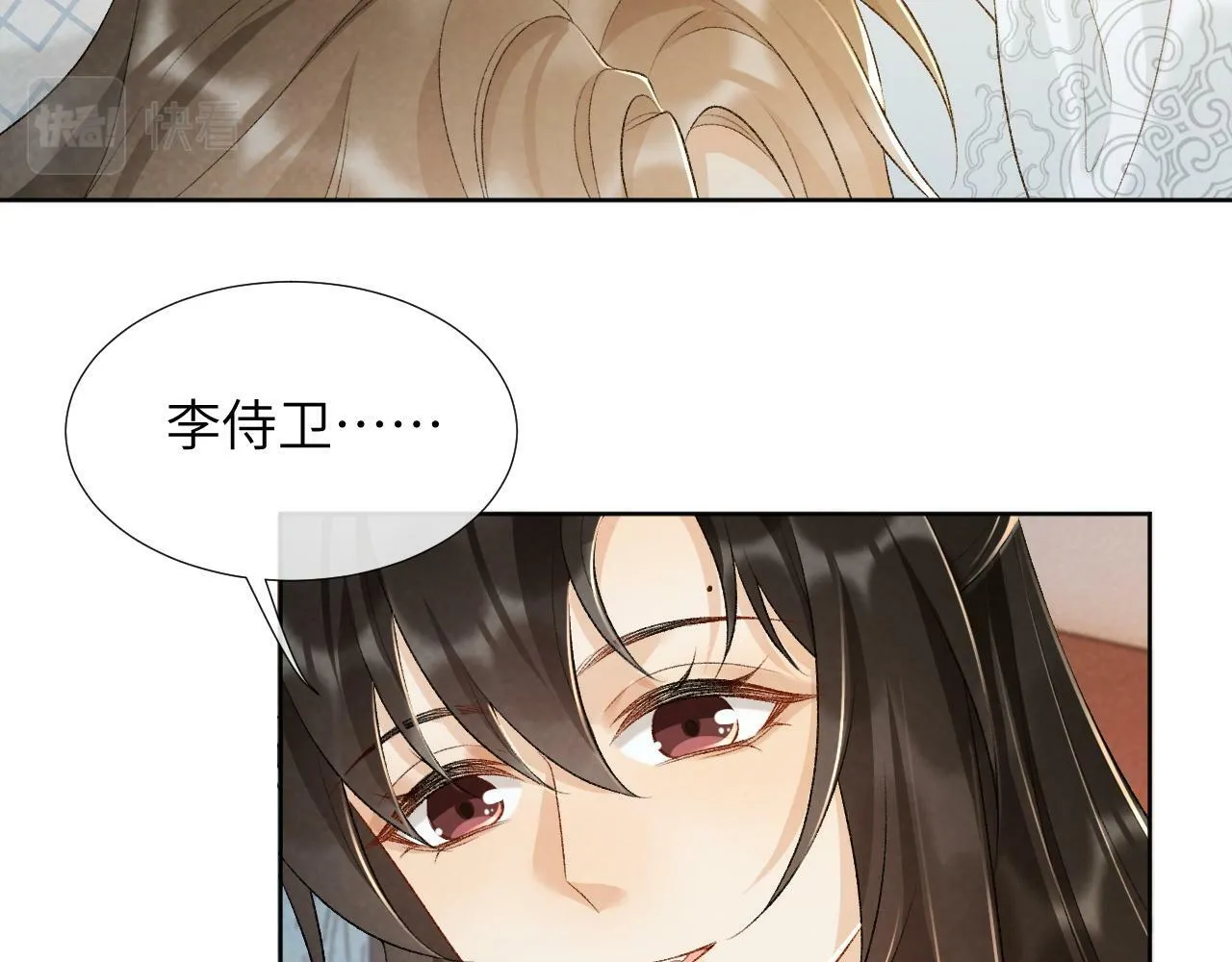 第28话 他需要我 第15页