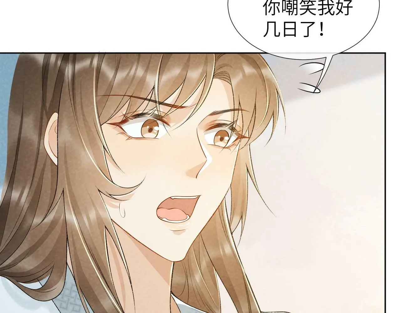 第28话 他需要我 第38页