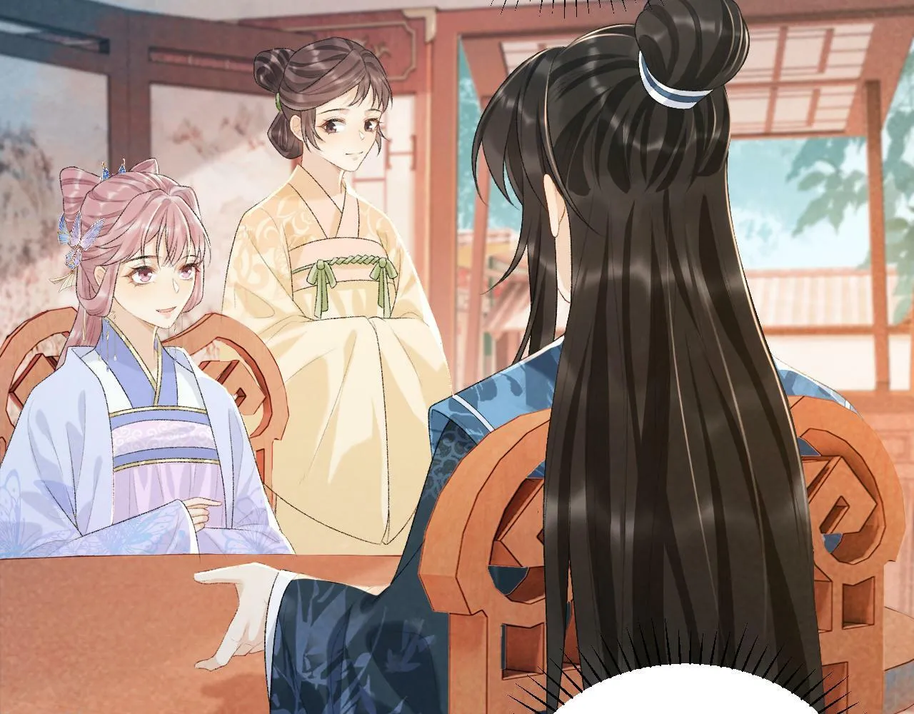 第29话 吃醋？ 第15页