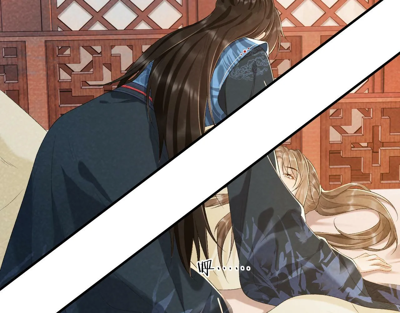 第29话 吃醋？ 第34页