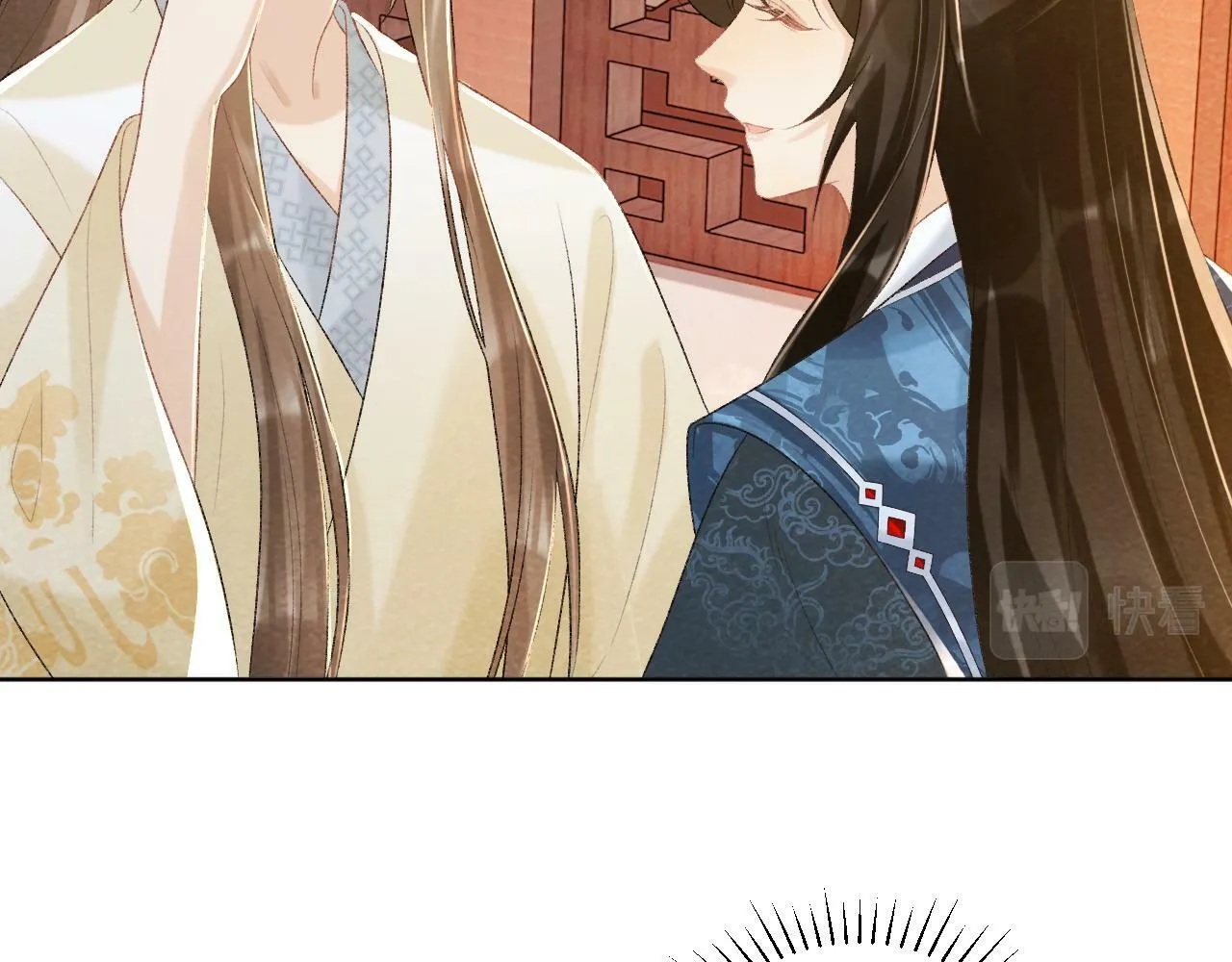 第29话 吃醋？ 第74页