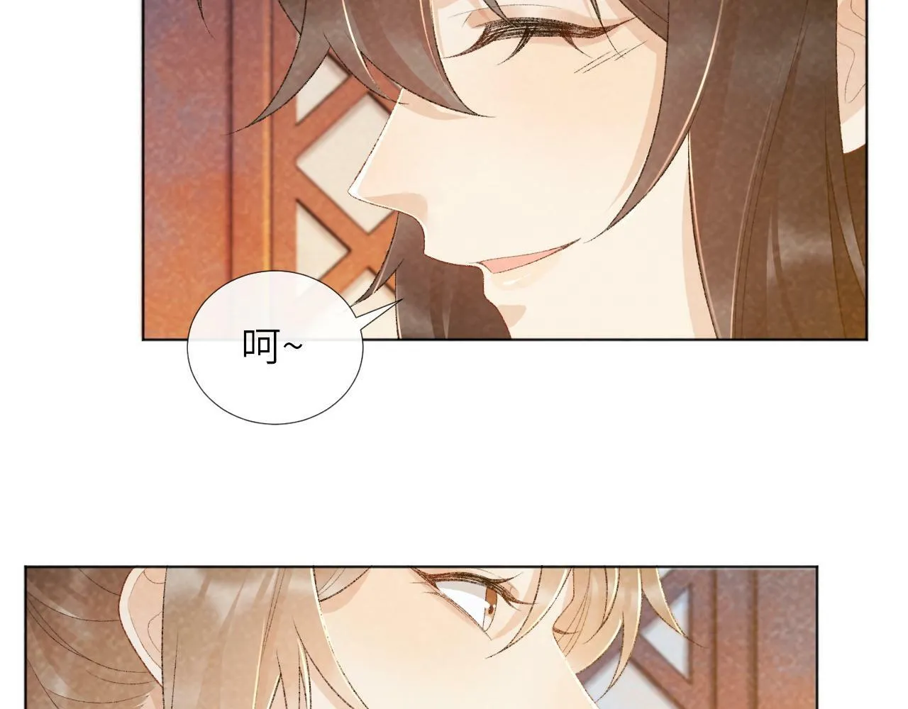 第30话 烈女怕缠郎 第13页