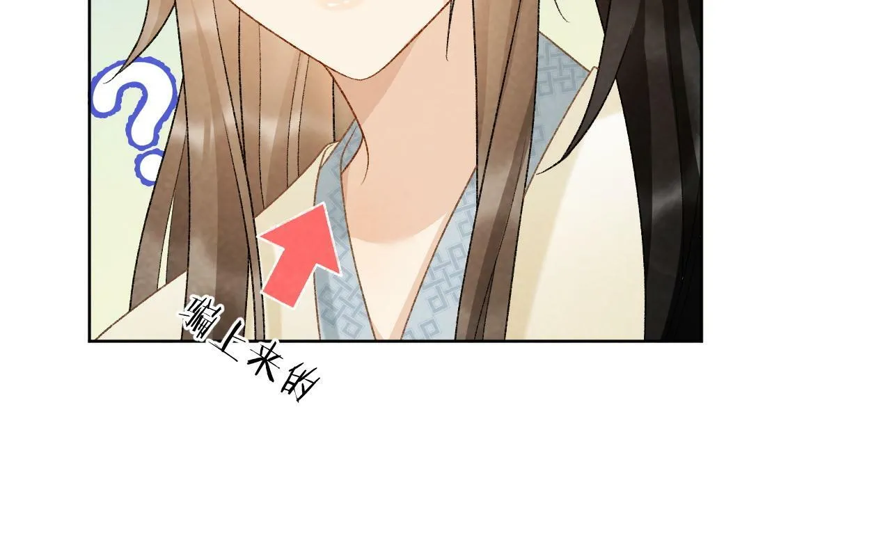 第30话 烈女怕缠郎 第38页