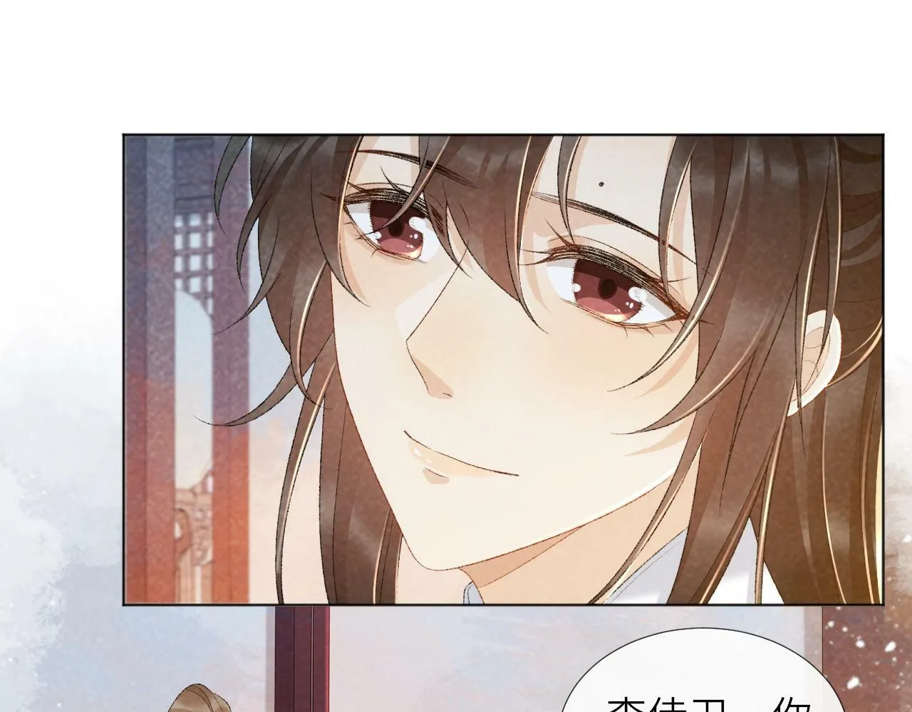 第30话 烈女怕缠郎 第39页
