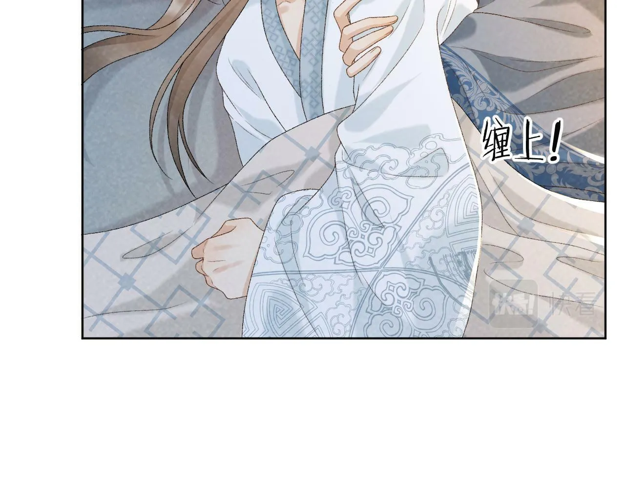 第30话 烈女怕缠郎 第59页