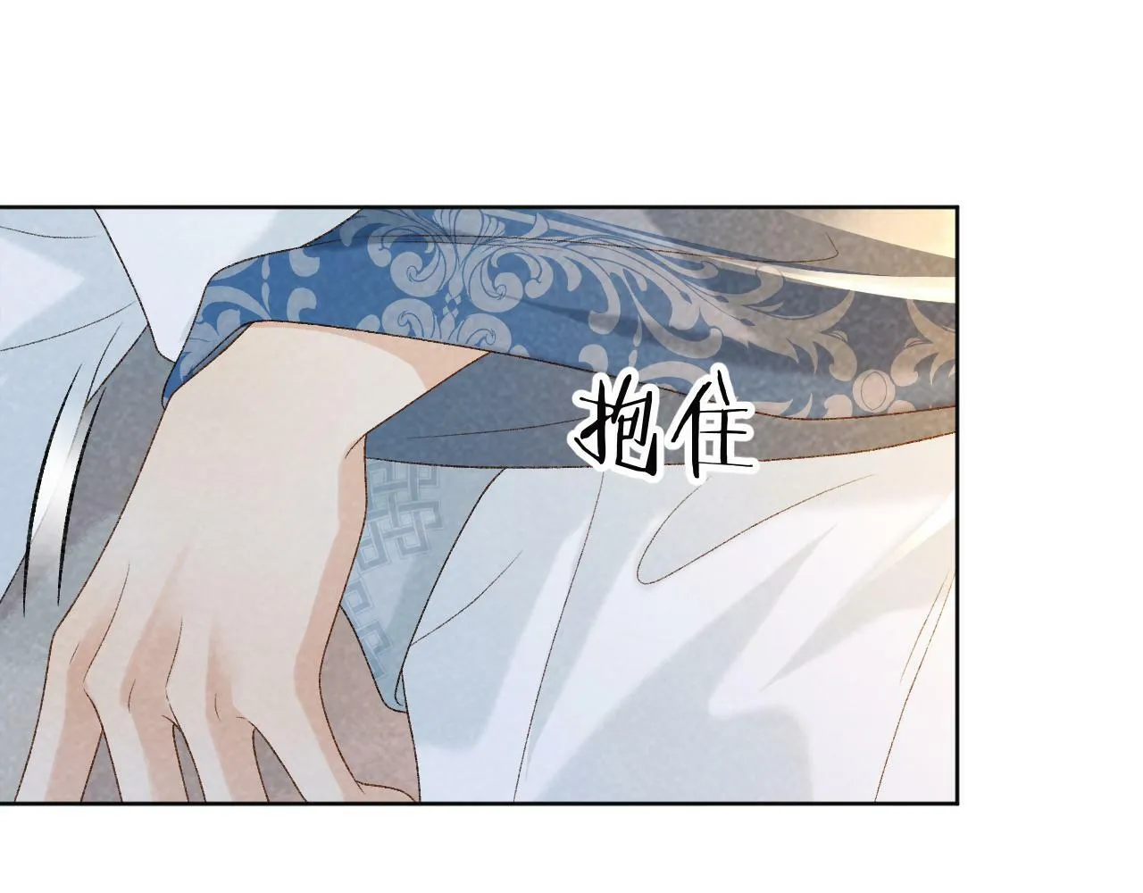 第30话 烈女怕缠郎 第60页