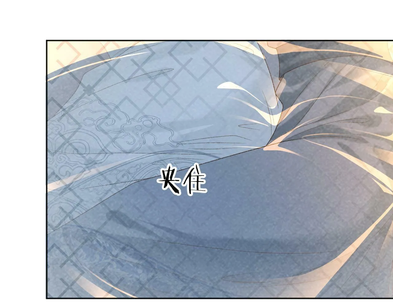 第30话 烈女怕缠郎 第61页