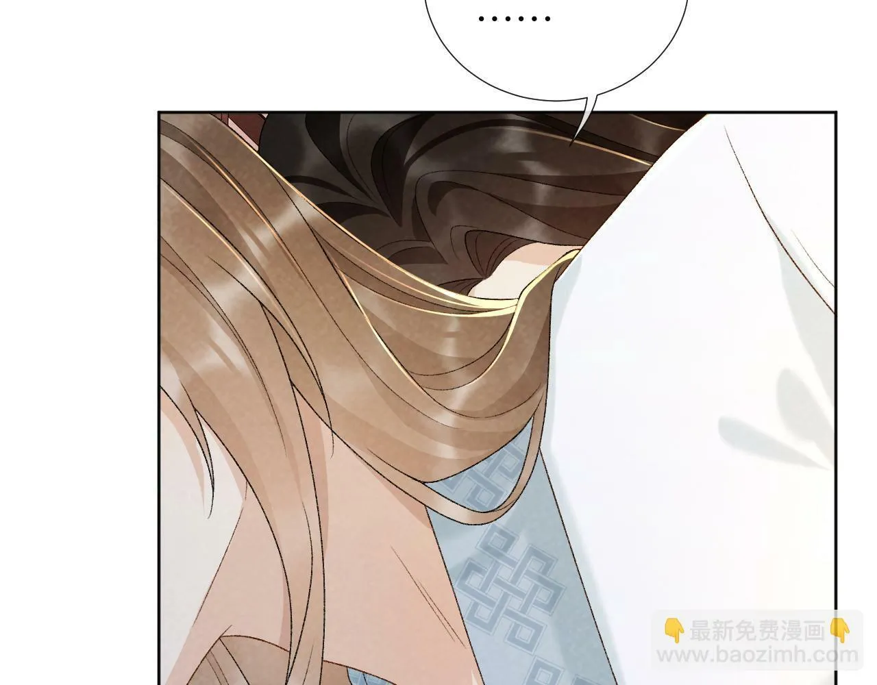 第30话 烈女怕缠郎 第65页