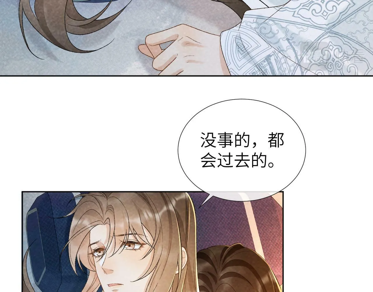 第30话 烈女怕缠郎 第68页