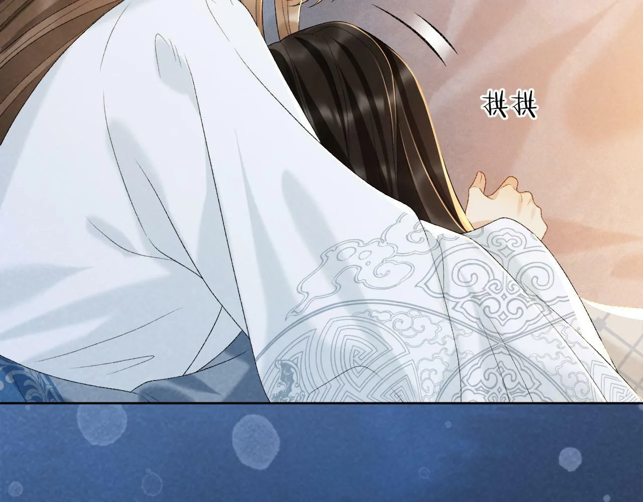 第30话 烈女怕缠郎 第75页