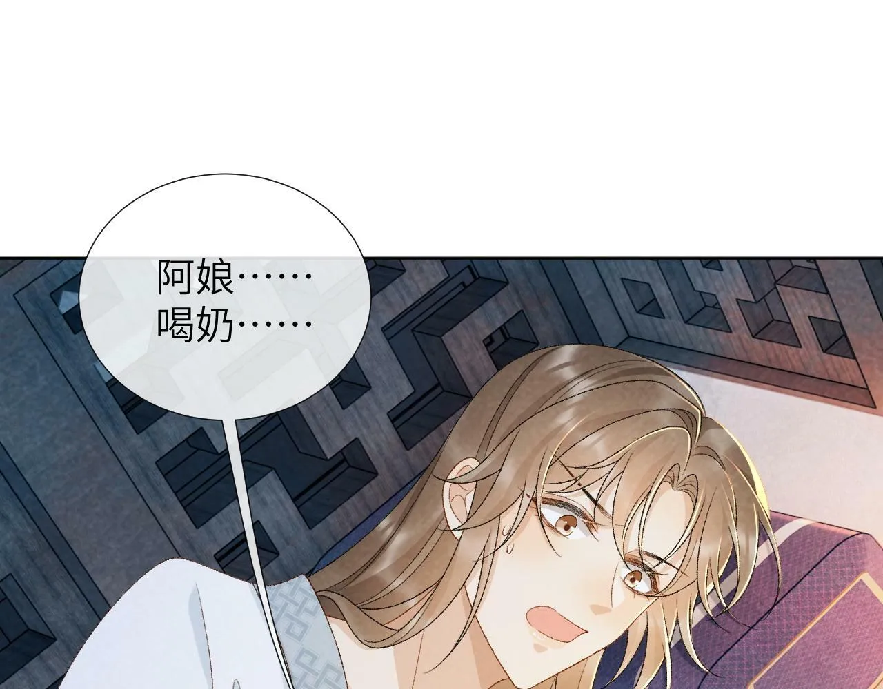 第31话 恐吓信 第5页
