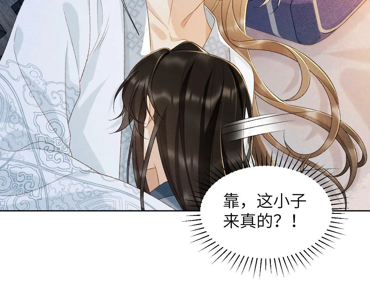 第31话 恐吓信 第6页