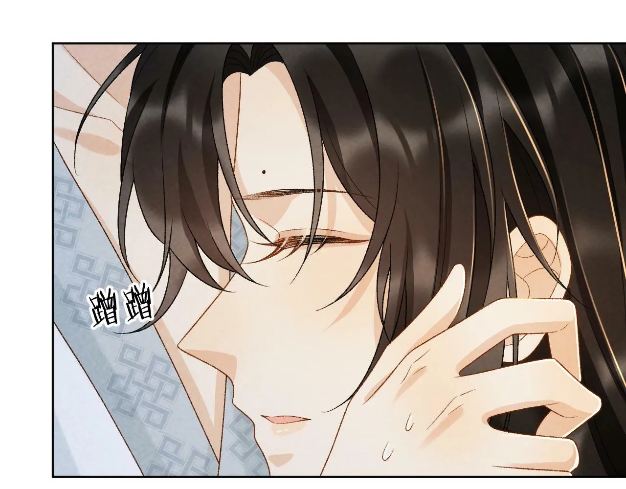 第31话 恐吓信 第7页