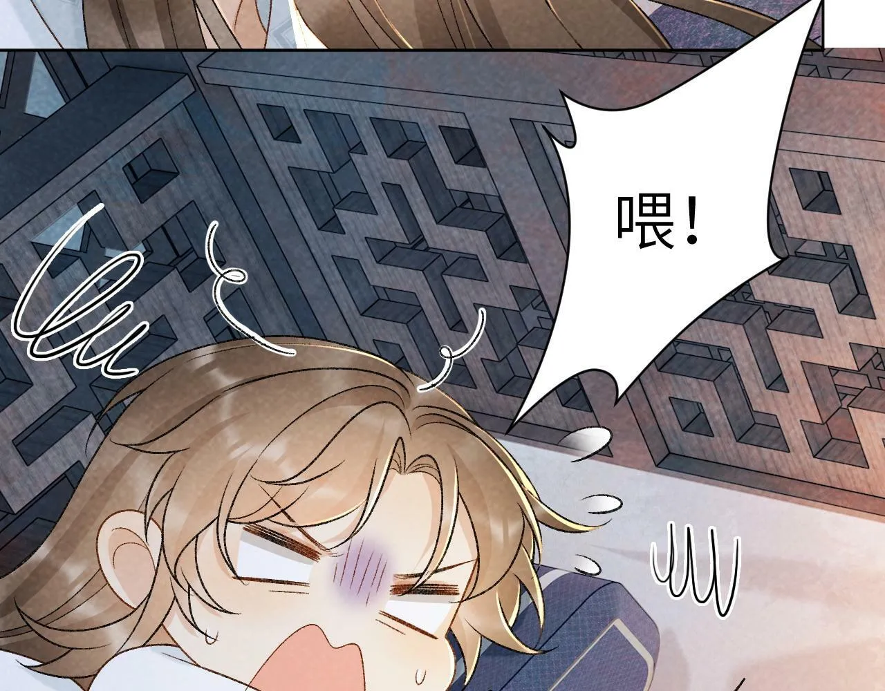 第31话 恐吓信 第9页